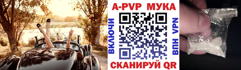 Как найти наркотики Кудрово Марихуана  COCAIN  A-PVP  Кетамин  Мефедрон  АМФЕТАМИН 