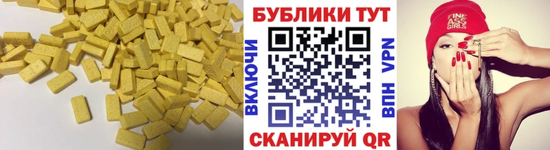 Экстази TESLA  хочу наркоту  Кудрово 