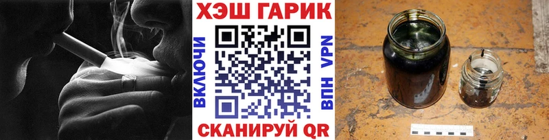 blacksprut ТОР  Кудрово  ГАШ хэш  купить  цена 