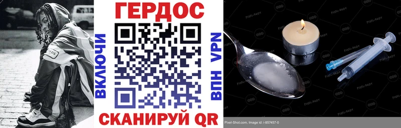 ГЕРОИН хмурый  как найти закладки  Кудрово 