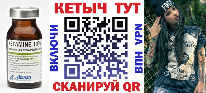 наркотики  Кудрово  КЕТАМИН ketamine 