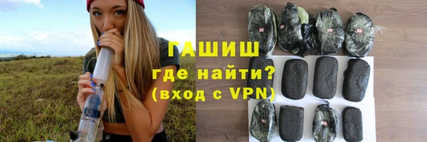 спайс Ступино