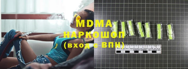 мефедрон VHQ Баксан