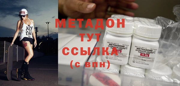 стафф Балабаново