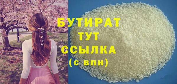 гидра Балахна