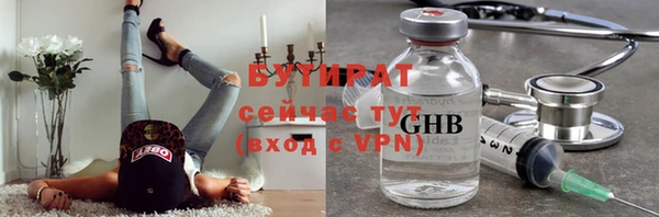 стафф Балабаново
