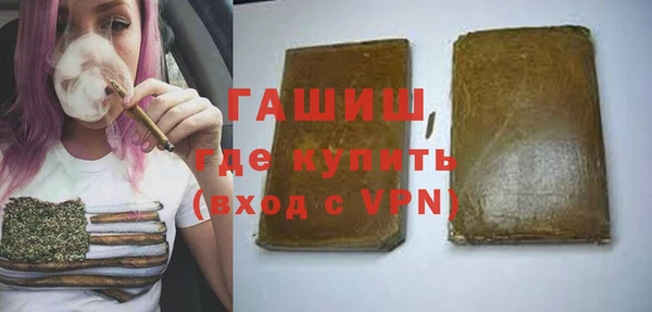 стафф Балабаново