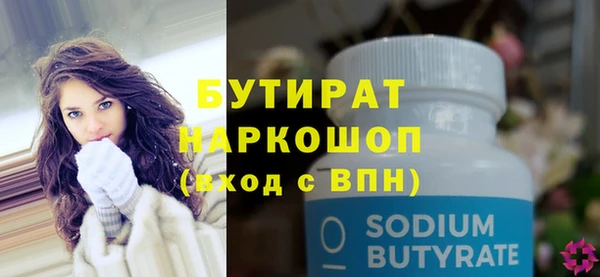 гидра Балахна