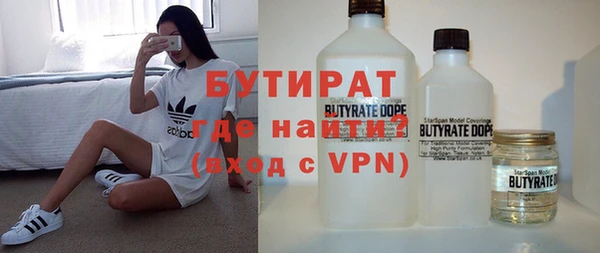 мефедрон VHQ Баксан