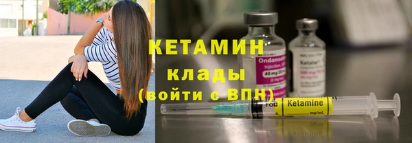 стафф Балабаново