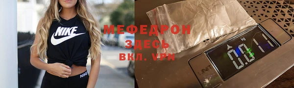гидра Балахна
