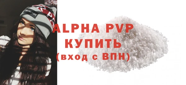 стафф Балабаново