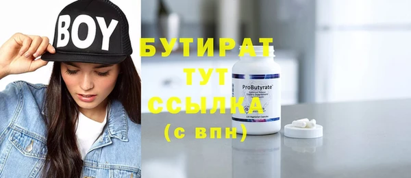 гидра Балахна