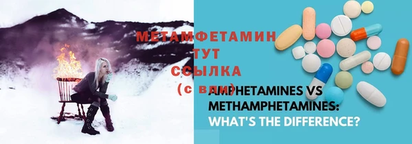гидра Балахна
