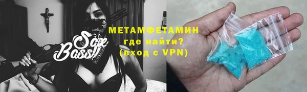стафф Балабаново