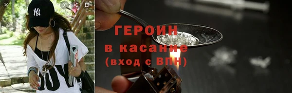 гидра Балахна