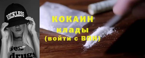 мефедрон VHQ Баксан
