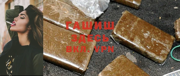 стафф Балабаново