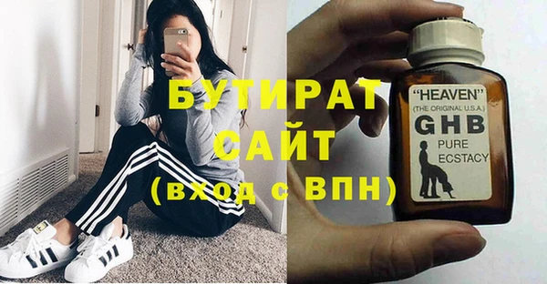 гидра Балахна