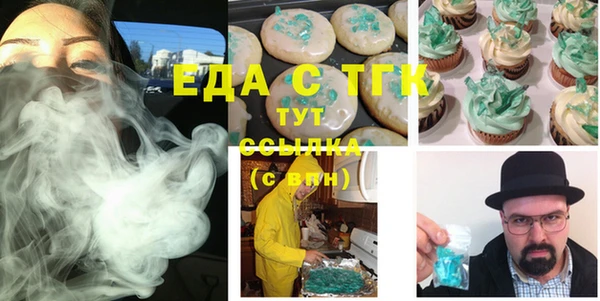 стафф Балабаново