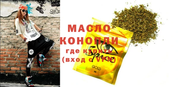 мефедрон VHQ Баксан