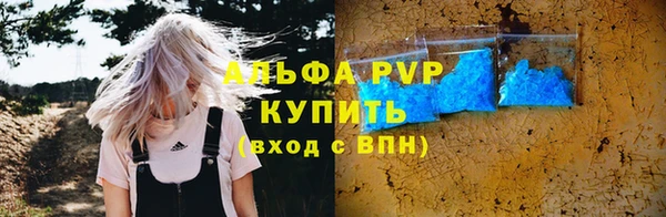 мефедрон VHQ Баксан