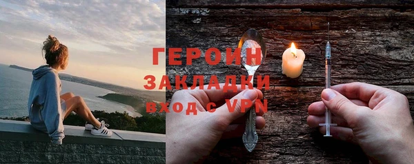 гидра Балахна