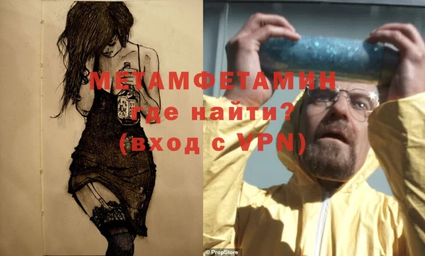 спайс Ступино