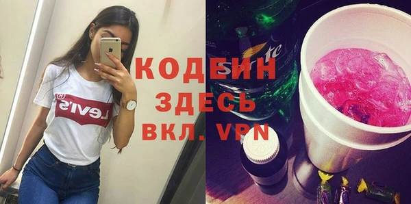 стафф Балабаново