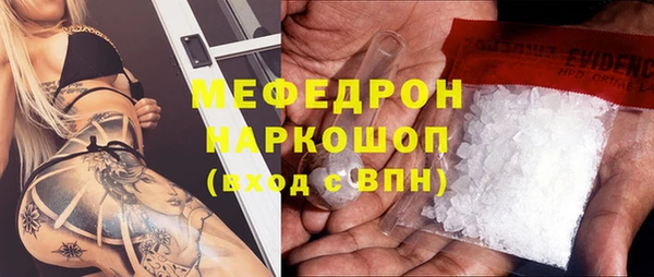 стафф Балабаново