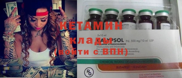 стафф Балабаново