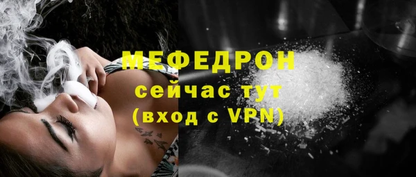 стафф Балабаново