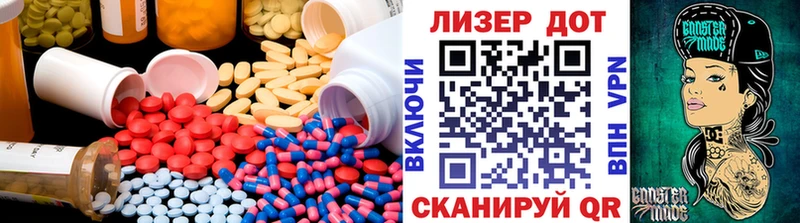 LSD-25 экстази кислота  Кудрово 