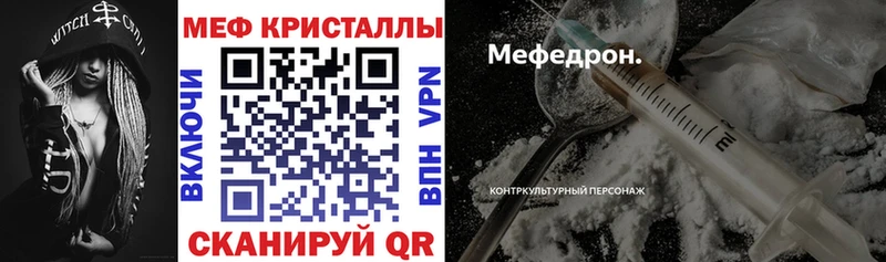 хочу Кудрово МЕФ VHQ
