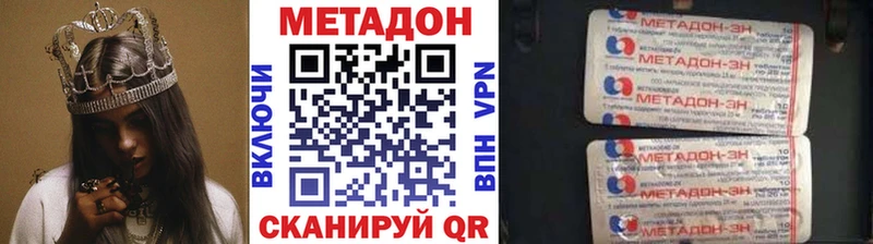 МЕТАДОН methadone  OMG ссылка  Кудрово  продажа наркотиков 