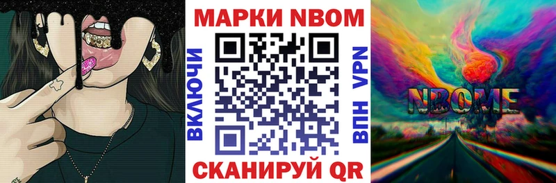 цена   Кудрово  мега ТОР  Марки N-bome 1,5мг 